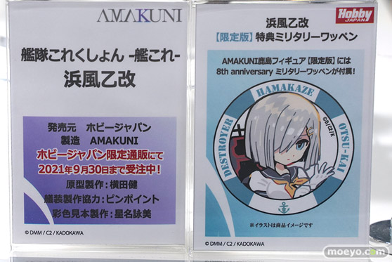 秋葉原の新作美少女フィギュア展示の様子 2021年6月26日 30