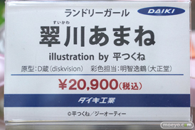 秋葉原の新作美少女フィギュア展示の様子 2021年6月26日 37