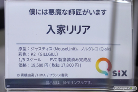 秋葉原の新作美少女フィギュア展示の様子 2021年6月26日 41