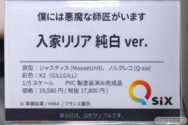 秋葉原の新作美少女フィギュア展示の様子 2021年6月26日 44
