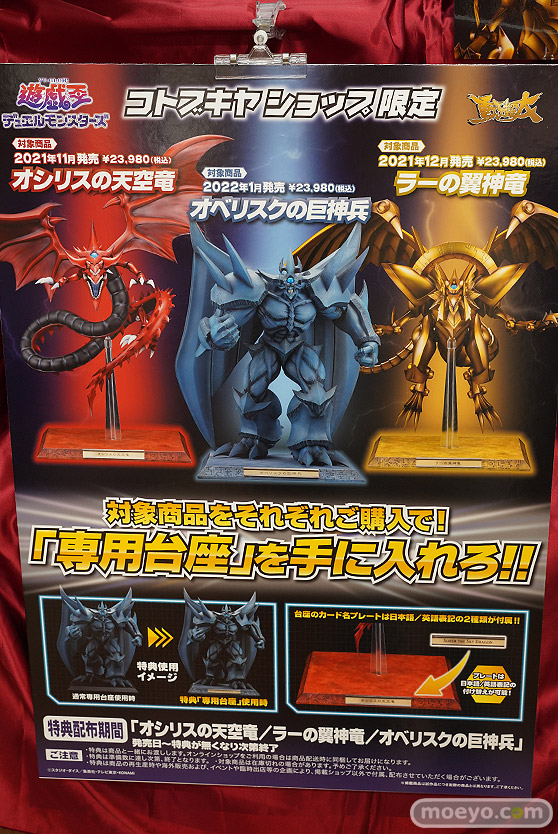 秋葉原の新作美少女フィギュア展示の様子 2021年6月26日コトブキヤ  05