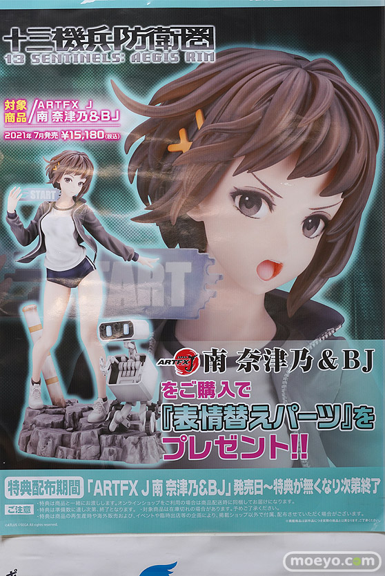 秋葉原の新作美少女フィギュア展示の様子 2021年6月26日コトブキヤ  16