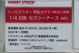 秋葉原の新作美少女フィギュア展示の様子 2021年6月26日ボークス  06