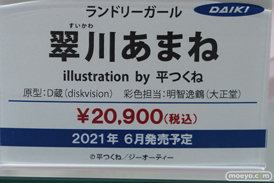 秋葉原の新作美少女フィギュア展示の様子 2021年6月26日ボークス  09