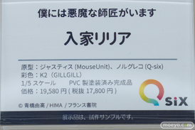 秋葉原の新作美少女フィギュア展示の様子 2021年6月26日ボークス  12