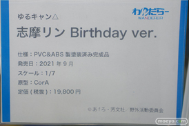 秋葉原の新作美少女フィギュア 2021年7月3日 12