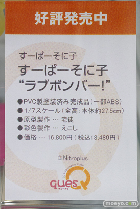 秋葉原の新作美少女フィギュア 2021年7月3日 19