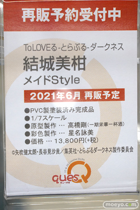 秋葉原の新作美少女フィギュア 2021年7月3日 25