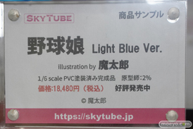 秋葉原の新作美少女フィギュア 2021年7月3日 32
