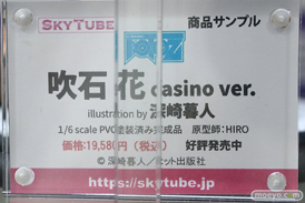 秋葉原の新作美少女フィギュア 2021年7月3日 35