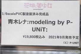 秋葉原の新作美少女フィギュア 2021年7月3日 41