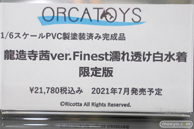 秋葉原の新作美少女フィギュア 2021年7月3日 44