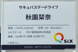 秋葉原の新作美少女フィギュア 2021年7月3日 コトブキヤ ボークス 05