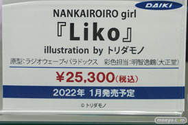 秋葉原の新作美少女フィギュア 2021年7月3日 コトブキヤ ボークス 09
