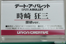 秋葉原の新作美少女フィギュア 2021年7月3日 コトブキヤ ボークス 11