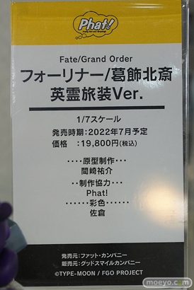 秋葉原の新作美少女フィギュア 2021年7月3日 コトブキヤ ボークス 14
