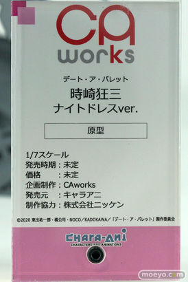 キャラアニ CAworks デート・ア・バレット 時崎狂三 ナイトドレスver. フィギュア ワンホビ33 12