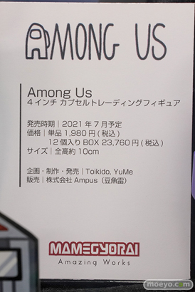 秋葉原の新作フィギュア展示の様子 2021年7月10日 あみあみ 18