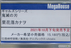 秋葉原の新作フィギュア展示の様子 2021年7月10日 あみあみ 30