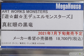秋葉原の新作フィギュア展示の様子 2021年7月10日 あみあみ 32