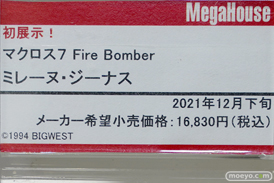秋葉原の新作フィギュア展示の様子 2021年7月10日 ボークス 09