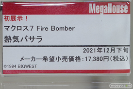 秋葉原の新作フィギュア展示の様子 2021年7月10日 ボークス 11