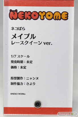 NEKOYOME ネコぱら メイプル レースクイーン ver. ニャンヌ さより フィギュア ワンホビ33 11