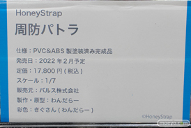 秋葉原の新作美少女フィギュア展示の様子 2021年7月17日 あみあみ 04