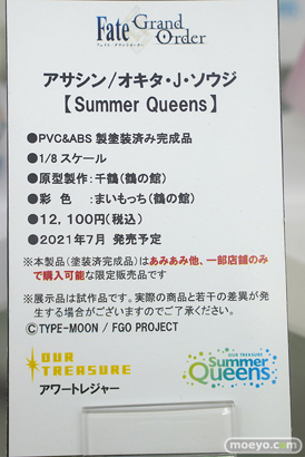 秋葉原の新作美少女フィギュア展示の様子 2021年7月17日 あみあみ 15