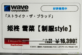 秋葉原の新作美少女フィギュア展示の様子 2021年7月17日 あみあみ 22