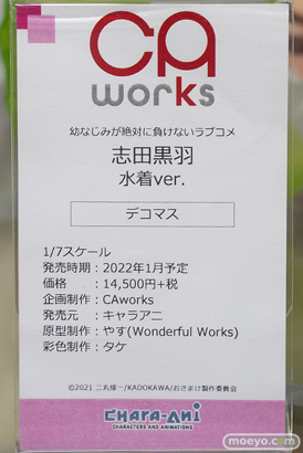 秋葉原の新作美少女フィギュア展示の様子 2021年7月17日 あみあみ 30