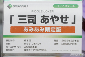 秋葉原の新作美少女フィギュア展示の様子 2021年7月17日 あみあみ 38