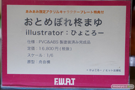 秋葉原の新作美少女フィギュア展示の様子 2021年7月17日 あみあみ 49