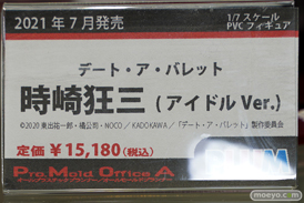 秋葉原の新作美少女フィギュア展示の様子 2021年7月17日 ボークスホビー天国  03