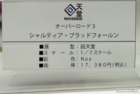 秋葉原の新作美少女フィギュア展示の様子 2021年7月17日 ボークスホビー天国  06