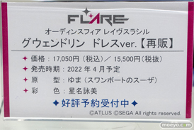 秋葉原の新作美少女フィギュア展示の様子 2021年7月17日 ボークスホビー天国  22
