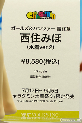 秋葉原の新作美少女フィギュア展示の様子 2021年7月17日 ボークスホビー天国  31