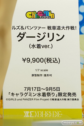 秋葉原の新作美少女フィギュア展示の様子 2021年7月17日 ボークスホビー天国  33