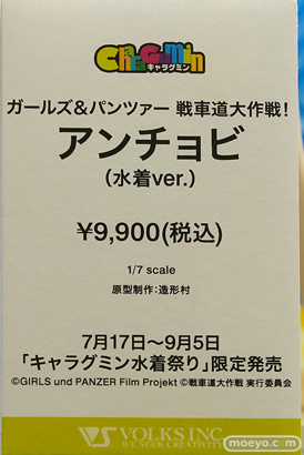 秋葉原の新作美少女フィギュア展示の様子 2021年7月17日 ボークスホビー天国  37