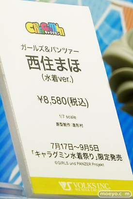 秋葉原の新作美少女フィギュア展示の様子 2021年7月17日 ボークスホビー天国  44