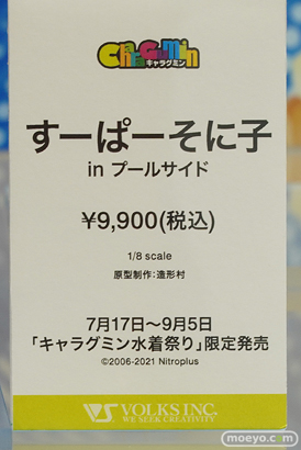 秋葉原の新作美少女フィギュア展示の様子 2021年7月17日 ボークスホビー天国  52