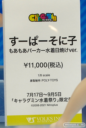 秋葉原の新作美少女フィギュア展示の様子 2021年7月17日 ボークスホビー天国  58