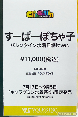秋葉原の新作美少女フィギュア展示の様子 2021年7月17日 ボークスホビー天国  62