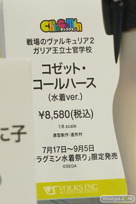 秋葉原の新作美少女フィギュア展示の様子 2021年7月17日 ボークスホビー天国  64