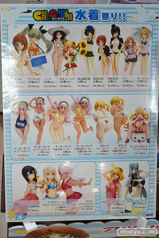 秋葉原の新作美少女フィギュア展示の様子 2021年7月17日 ボークスホビー天国  65