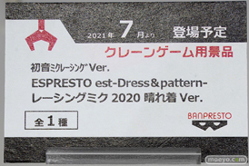 秋葉原の新作美少女フィギュア展示の様子 2021年7月17日 アキバCOギャラリー とらのあな   07