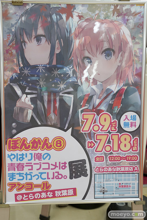 秋葉原の新作美少女フィギュア展示の様子 2021年7月17日 アキバCOギャラリー とらのあな   16