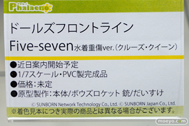 ドールズフロントライン Five-seven 水着重傷Ver.（クルーズクイーン） ボウズロケット だいすけ フィギュア ボークス 22