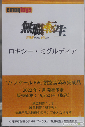 秋葉原の新作フィギュア展示の様子 あみあみ 2021年7月24日 04