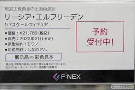 秋葉原の新作フィギュア展示の様子 あみあみ 2021年7月24日 10